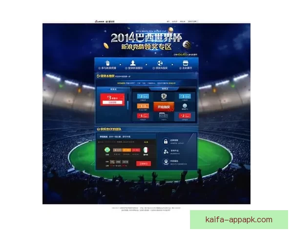 世界杯精彩赛事在线竞猜投注攻略与投注技巧全解析