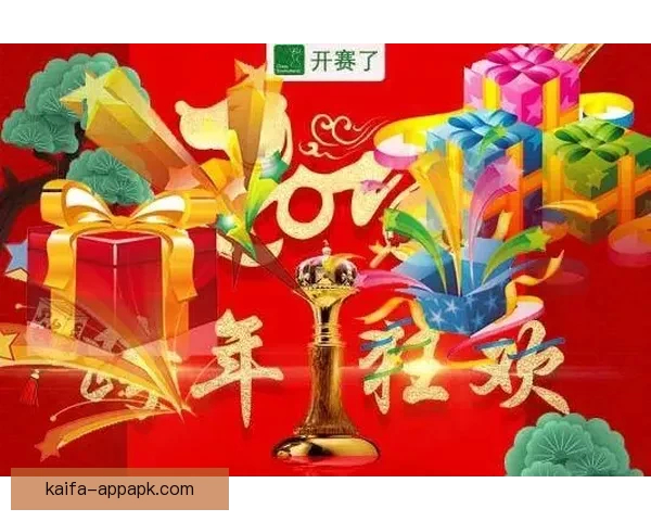 燃情世界杯竞猜狂欢，参与赢取丰厚大奖与惊喜福利